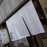 三馬路 東京店 - 