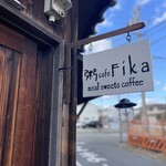 粥cafe fika - 