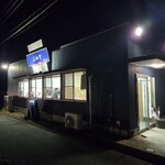 三和 中華ソバ店 - 