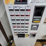 三和 中華ソバ店 - 