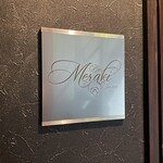 Bar Meraki - 