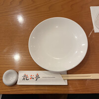 神楽坂 龍公亭 - 