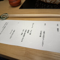 瓢斗 京都駅前本店 - 