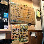 ラーメン荘 歴史を刻め - 