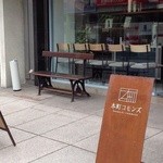 本町コモンズ - 入り口外観