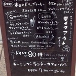 本町コモンズ - 入り口看板