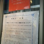 神戸ビフテキ亭 - 