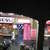 駅うどん　吹田店 - 外観写真:宮本むなしとミスタードーナツに挟まれ完全に埋もれています。