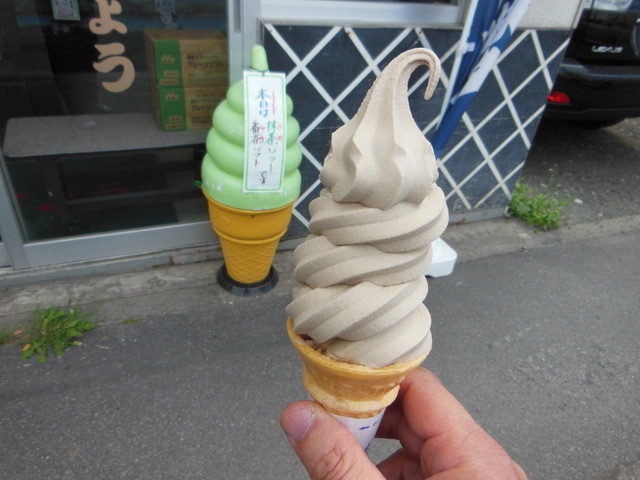 やまちょう - 南小樽（ジェラート・アイスクリーム）の写真