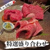 焼肉 桜