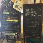 ちゃんこ道場 両国駅前店 - 