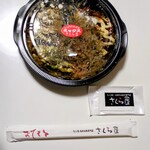 さくら屋 - 料理写真: