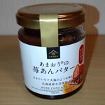 久世福商店 - 料理写真: