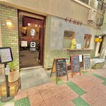 カレー喫茶 レトロ - 