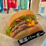 ブラックプール ハンバーガー カフェ - 服部バーガー