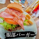 ブラックプール ハンバーガー カフェ - 服部バーガー