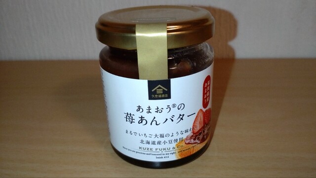 Kuzefuku Shoten Dia Moru Oosaka Ten