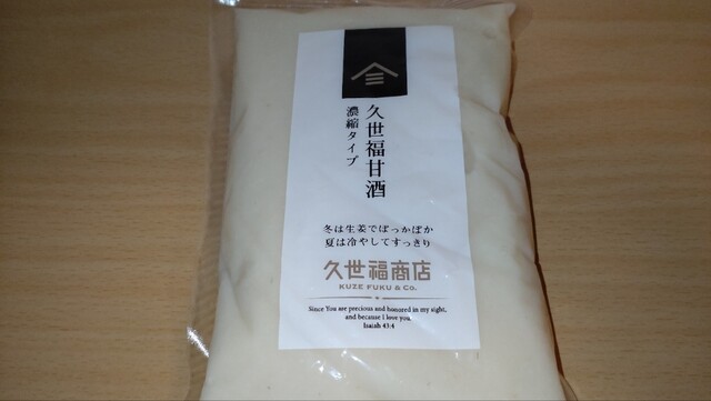 Kuzefuku Shoten Dia Moru Oosaka Ten photo 4