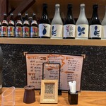 圓 弁柄 渋谷ストリーム - 