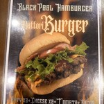 ブラックプール ハンバーガー カフェ - 服部バーガー