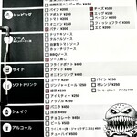 ブラックプール ハンバーガー カフェ - 記入例