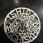 炭焼き成吉思汗 いし田 - 