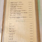 ボージャン - メニュー