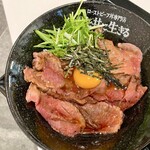 ローストビーフ丼専門店 肉と共に生きる - 