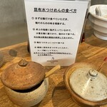 ヨコクラストアハウス - 