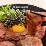 ローストビーフ丼専門店 肉と共に生きる - 