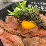 ローストビーフ丼専門店 肉と共に生きる - 