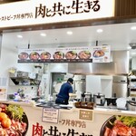 ローストビーフ丼専門店 肉と共に生きる - 