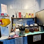 山形 飛魚 亞呉屋 - 内観