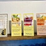 山形 飛魚 亞呉屋 - フリーオーガニックティー