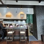 山形 飛魚 亞呉屋 - 内観