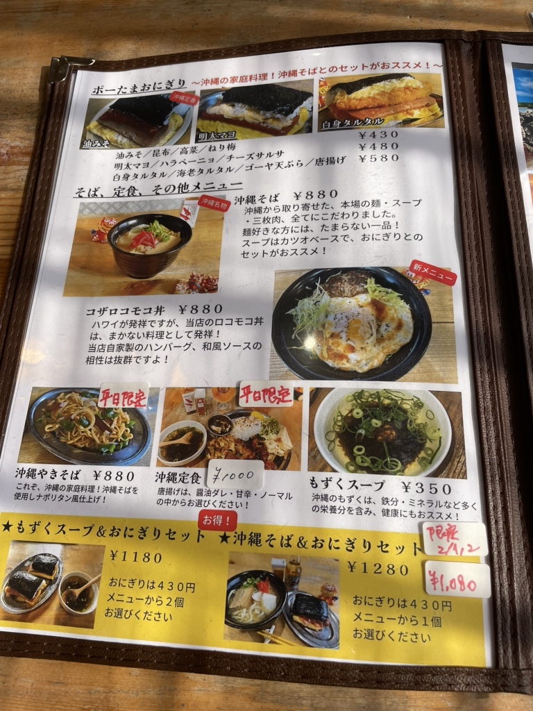 メニュー写真 : コザ タコス - 奈良/レストラン | 食べログ