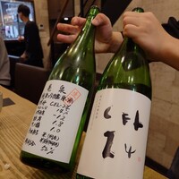 稲水器 あまてらす - 