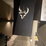 焼肉ステーキ あつし - 