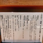 ジャパニーズ ラーメン 五感 - 