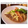 リストランテ　ディ・カナレット