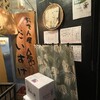おでん屋だいすけ