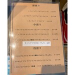 珈琲のまるしま - ドリンクメニュー詳細