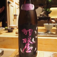 寿し あや瀬 - 羽根屋 純米大吟醸50 翼
