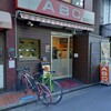キッチンABC 池袋東口店