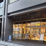フレッシュネスバーガー - JR広島駅新幹線口から徒歩3分の「FRESHNESS BURGER GRANODE広島店」さん
            2019年開業、運営は株式会社フレッシュネス【1992年創業、2016年設立、本社:神奈川県横浜市】