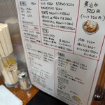 やきとり おばこ - 