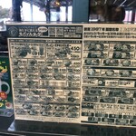 ラッキーピエロ 峠下総本店 - メニュー