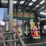 ラッキーピエロ - 外観