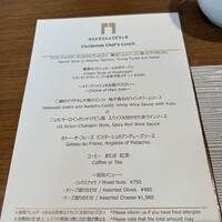 Anchor Tokyo (ザ・ゲートホテル東京 by HULIC) - 