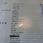 とき - 